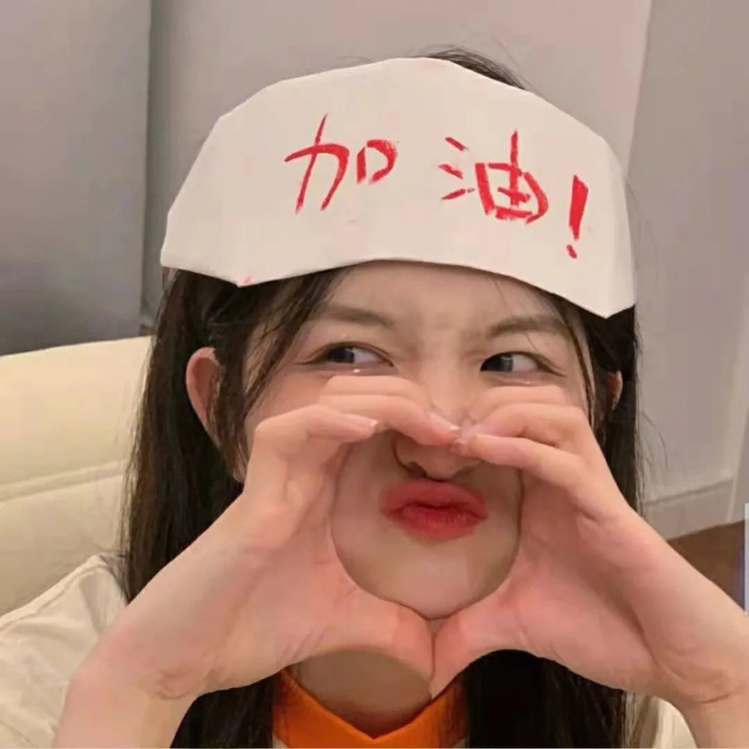 我的六个爱